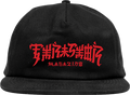 THRASHER CHINATOWN HAT ADJ-BLACK