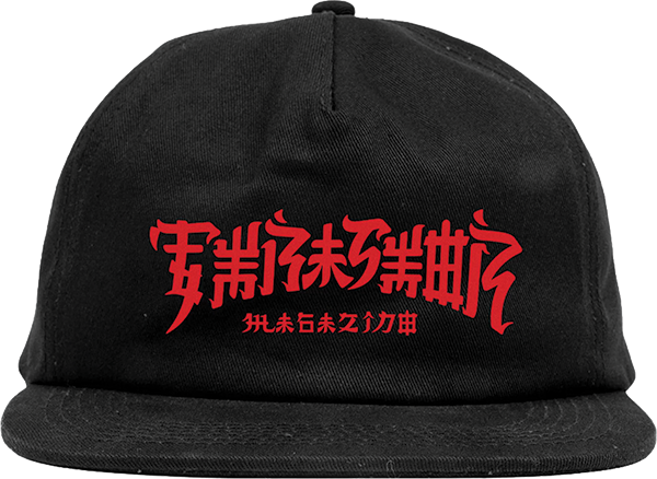 THRASHER CHINATOWN HAT ADJ-BLACK