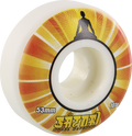 SATORI ILLUMINATING 53mm 101a WHT W/YEL/ORG/RED