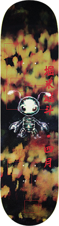 APRIL YUTO BUGGIN MINI DECK-7.5
