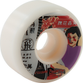 COLOURS VINTAGE HK 52MM 101a ppp