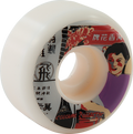 COLOURS VINTAGE HK 53MM 101a ppp